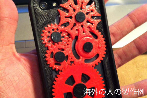 iPhone5用ギアケースを3Dプリントしてみました | 株式会社札幌立体 