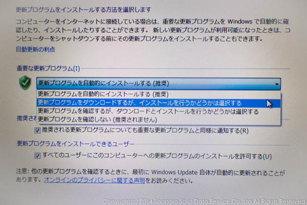 windows_update_trouble_03