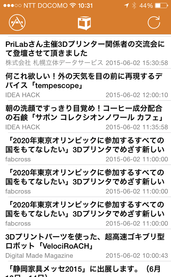 3dprinter_news_application_02