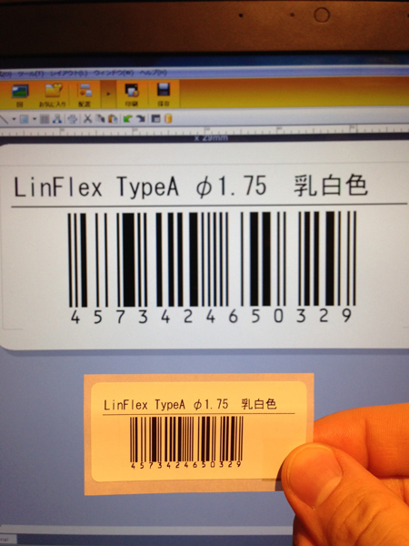 linflex_product_model_prototype_04