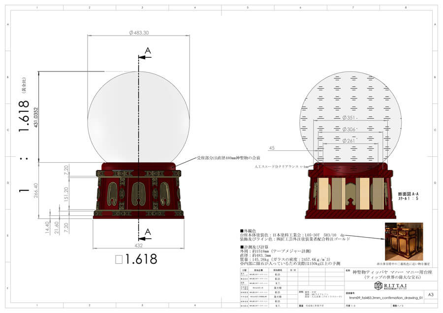 giant_crystal_sacred_object_pedestal_01